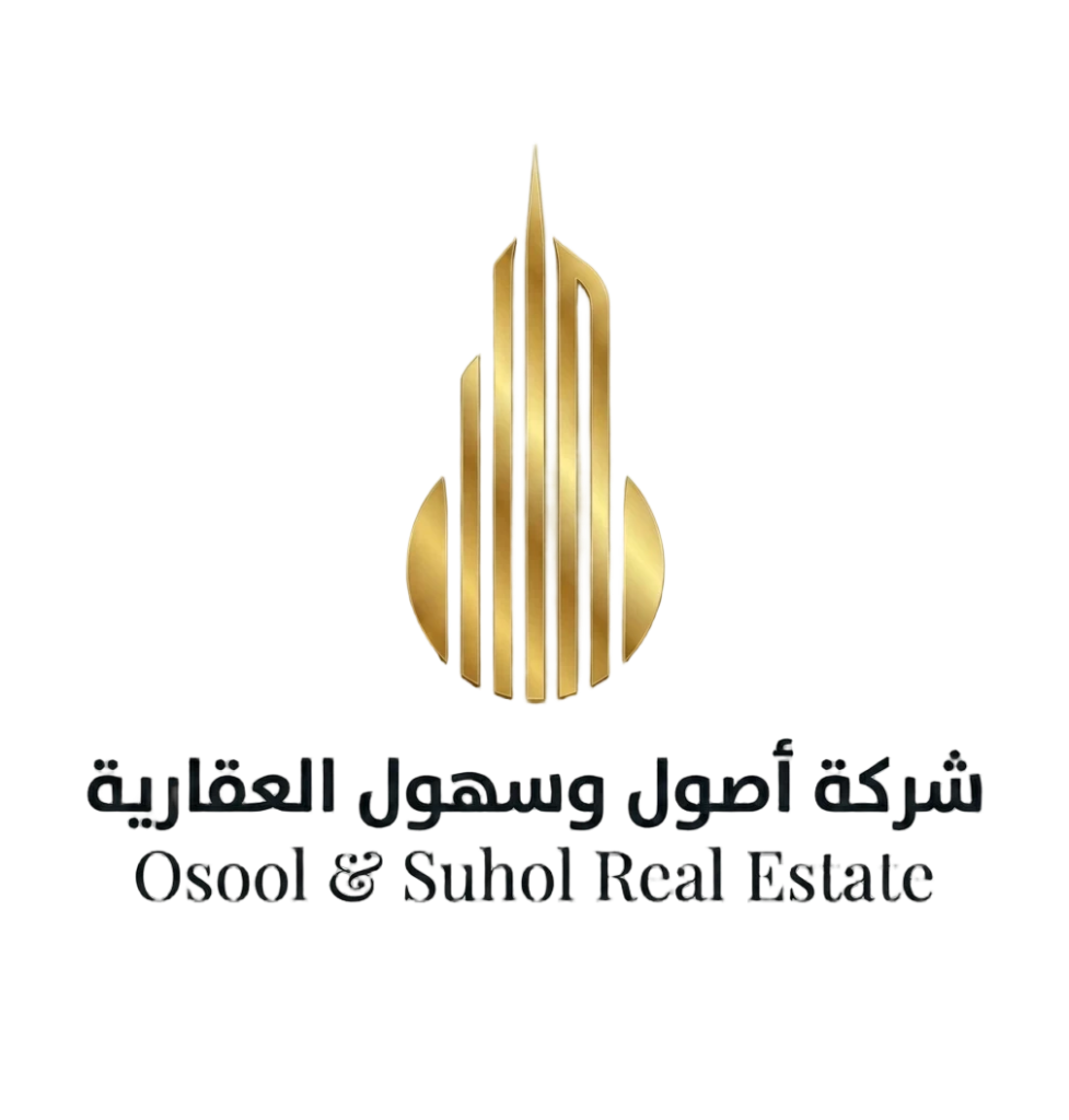 شركة أصول وسهول العقارية